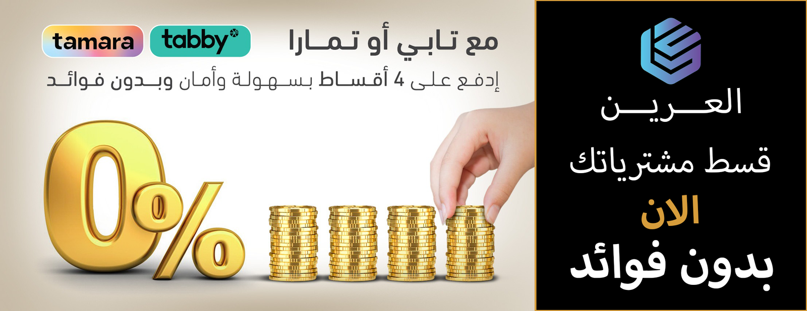 تابى تمارا